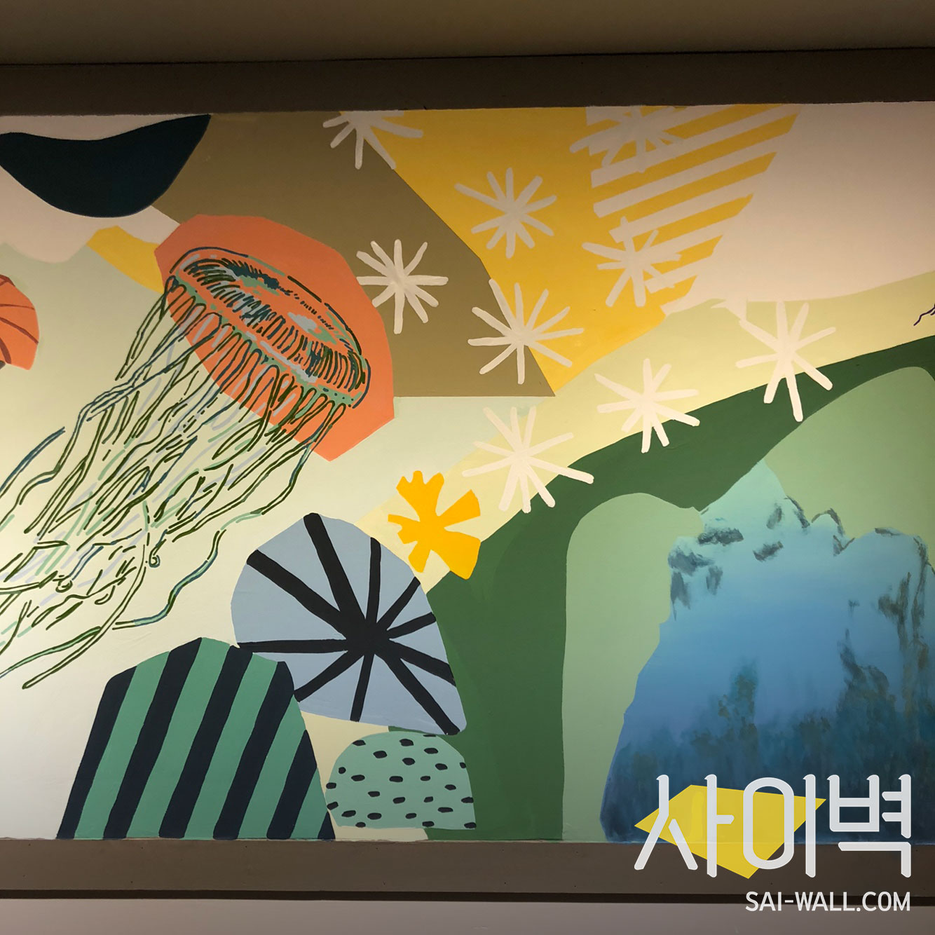 스타벅스 수원인계점 벽화 시공 사진 5